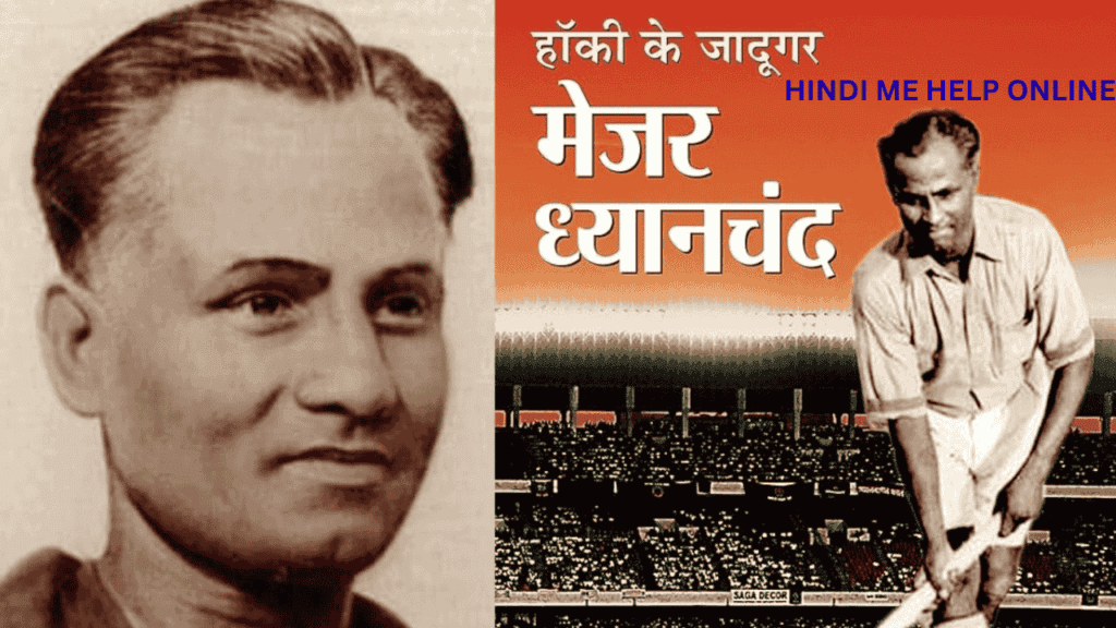 MEJOR DHYAN CHAND SINGH JI