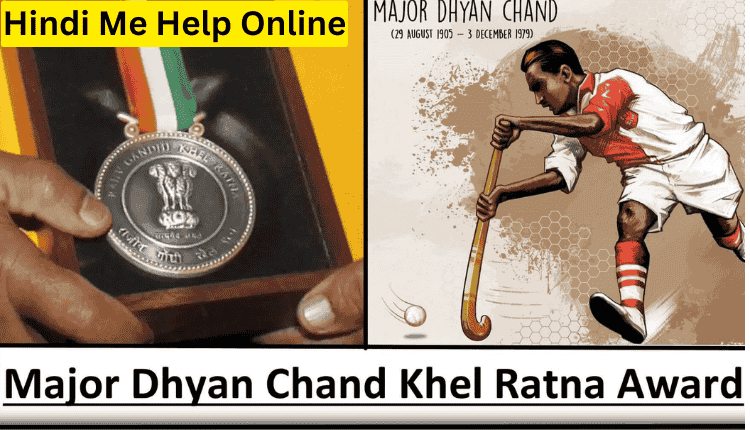 Mejor Dhyan Chand Ratna Khel Aword