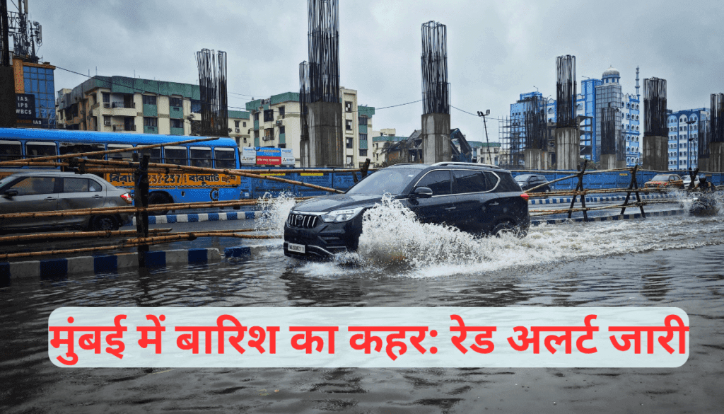 Mumbai-wheather-today-heavy-rainfal